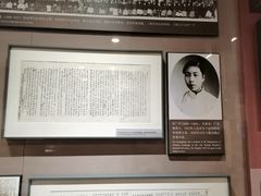 -北京鲁迅博物馆(北京新文化运动纪念馆鲁博馆区)