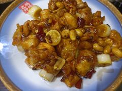 宫保鸡丁-天津卫码头(南开大悦城店)