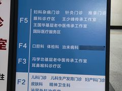 -北京中西医结合医院