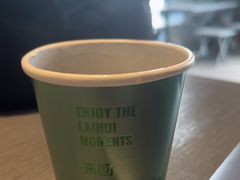 -来回·咖啡(钟村咖啡豆店)