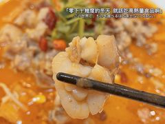 臭豆腐牛蛙-辣么好吃私厨(新城店)