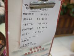 -东四民芳餐厅(世茂工三店)