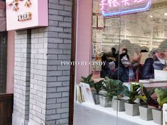 -一朵一果(南锣鼓巷店)