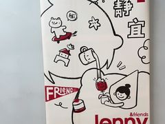 -静宜和她的朋友(星海广场店)