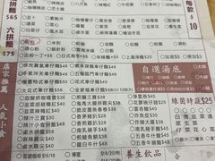 -新记美食(关闸店)