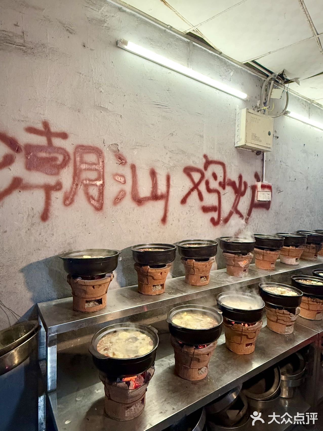 大表哥推荐的创新鸡煲！！谁吃谁知道！！