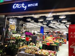 -城市之间超市(圆融星座店)