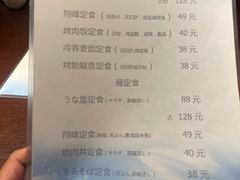-翔峰炭火鳗鱼(悦泰街里公寓店)