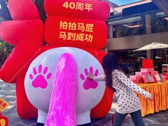 -南海渔村 (流花湖店)