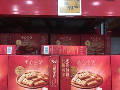 -山姆会员商店(西溪店)