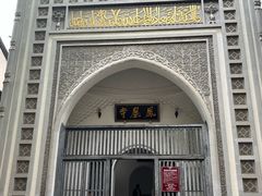 -凤凰寺