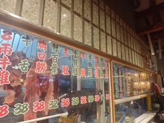 -潮汕·草根牛肉档(上海荟聚城市集市店)