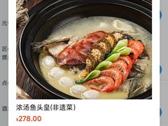 -皇饭儿·王润兴酒楼(河坊街店)