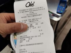 -Olé精品超市(北京合生汇店)