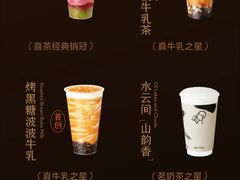 -喜茶(上海正大广场店)