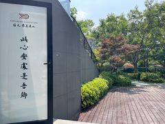 -雅达·阳羡溪山小镇中心