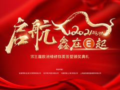 -宝燕壹号景观餐厅(龙盛国际商业广场店)