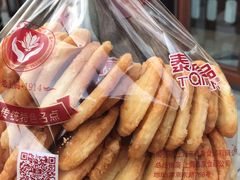 -泰康食品有限公司食品厂