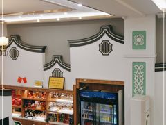 -福合埕牛肉火锅(长平国新店)