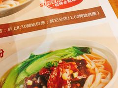 -新世界餐厅(万达店)