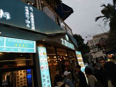 门面-大厨的餐厅(曾厝垵总店)