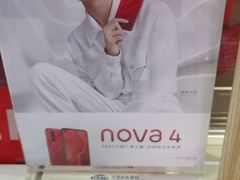 -闪电星手机维修(富荟广场店)