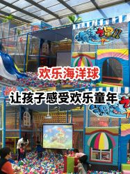 -小玩家儿童主题乐园(世茂广场店)