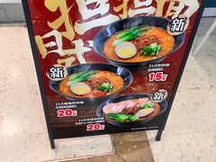 -滨寿司(新街口中央商场店)
