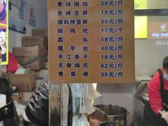 -张记捆鸡(总店)