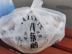 -八斩鹅(凯虹店)