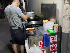 -五娭毑臭豆腐(黄兴南路店)