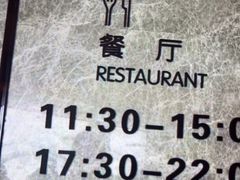 -尚荟汤泉生活馆