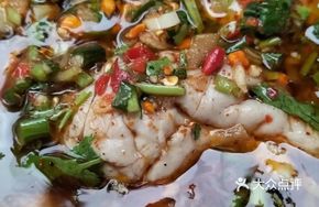 Spicy Pig Brain Flower