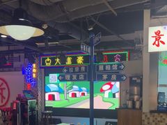 -马路牙子烧烤音乐酒馆(望京店)