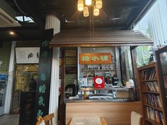 -漫渡庄绿岛花园•隐世庭园菜(滨湖店)