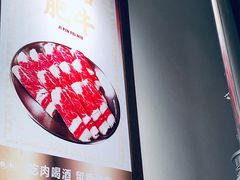 -留香铁板烤肉(解放西路旗舰店)