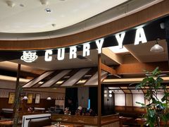 -CURRY YA 熟成咖哩專門店(深圳湾万象城店)
