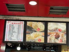 -清泉阁包子铺(中山路店)