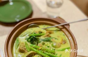 Homemade Green Curry Beef Brisket