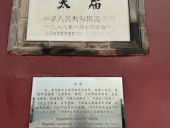 -北京市劳动人民文化宫(太庙)