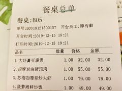 -苏梅花园(群星城店)