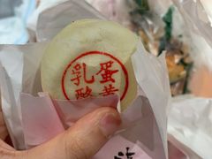 -泸溪河桃酥(西直门凯德店)