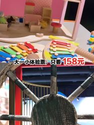 -幻贝家儿童乐园(武汉永旺梦乐城店)