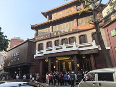 -广州酒家(文昌总店)