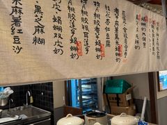 -RUXU入续糖水铺与包(卓悦中心店)