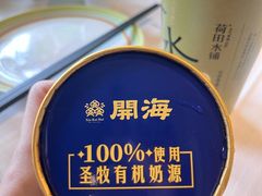 -开海·红岛海鲜虾水饺(石老人店)