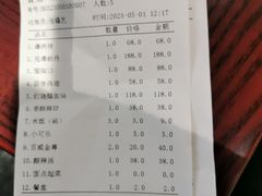 -燕春楼(海河华鼎店)