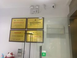 -馨美女性健康管理中心