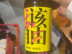 -永红源啤酒·烧烤·海鲜·大排档(台柳路店)