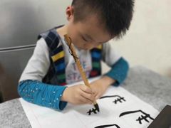 -汉翔书法丨书法·美术·硬笔·国画(望京校区)